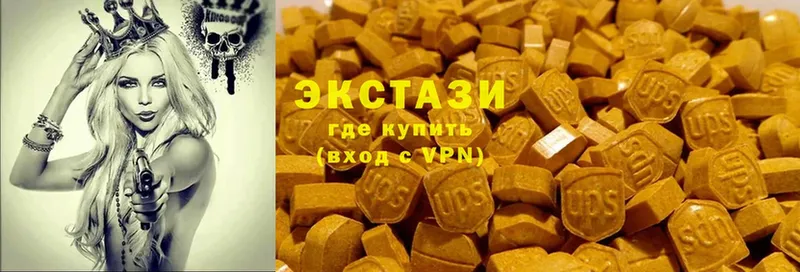 Ecstasy круглые  blacksprut маркетплейс  Кукмор  где можно купить наркотик 